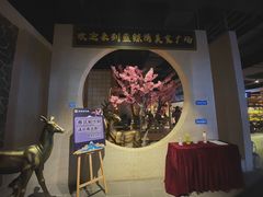 -蓝鲸湾汤泉(包河店)