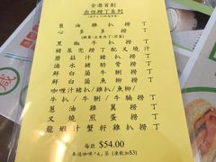-兰芳园(上环店)