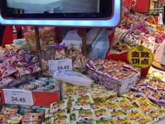 -家乐福(四元桥购物中心店)