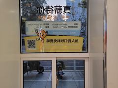 景观位-CoCo都可(常德路店)