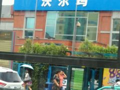 -天河沃尔玛