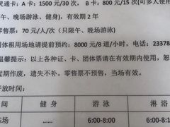 -复康路游泳馆