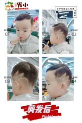 -Oh my head 发小儿童理发(探十里店)