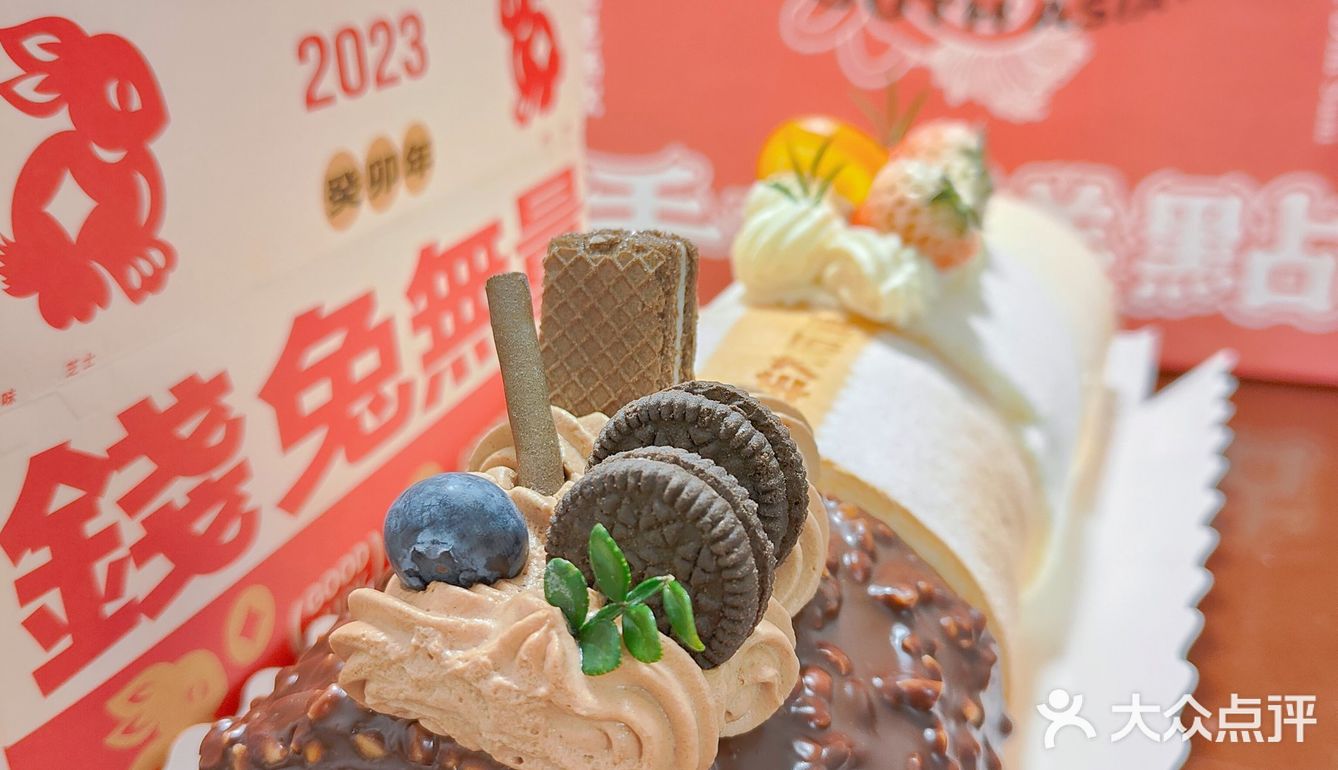 南洋大师傅春日仙女套装[糖果]棒棒哒[糖果]