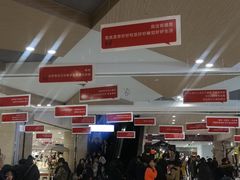 -吾悦广场(天津和平店)