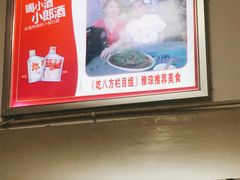 -老字号怡玺·藿香雅鱼(20年雅安店)