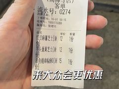 -台湾味正点车轮饼可丽饼(南禅寺店)
