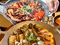 -鲜得莱渔港·小平岛海胆馆(七贤岭店)