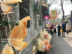 -16毫米咖啡&酒吧(南锣鼓巷店)
