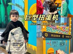 -珠海横琴国家地理探险家中心(创新方)