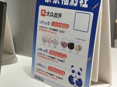-茶百道(长沙火车站广场店)
