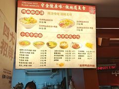-金原鸭血粉丝汤·汤包·脆皮烤鸭(南京博物院店)