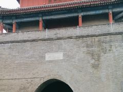 -中国人民抗日战争纪念雕塑园