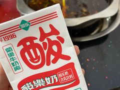 -蒋二哥美蛙鱼莊(天辰路店)