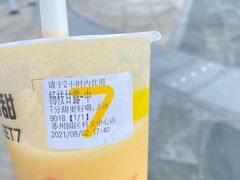 -7分甜(苏州园区科文中心店)
