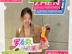 -金光华广场