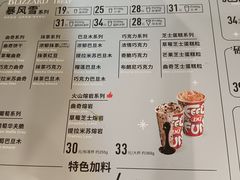 -DQ·蛋糕·冰淇淋(新佳丽店)