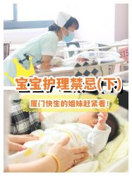 -爱月坊产后护理中心(万达店)