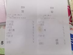 账单-客家大院·非遗赣南客家菜(郁孤台店)