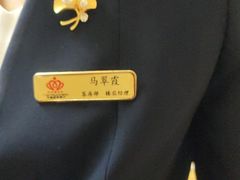 -大同王府至尊酒店(大同古城店)