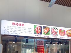 -南沙辉记烧鸡·荔枝木炭火吊烧(旧镇店)
