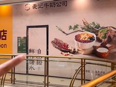 -盐城大有境(解放南路店)