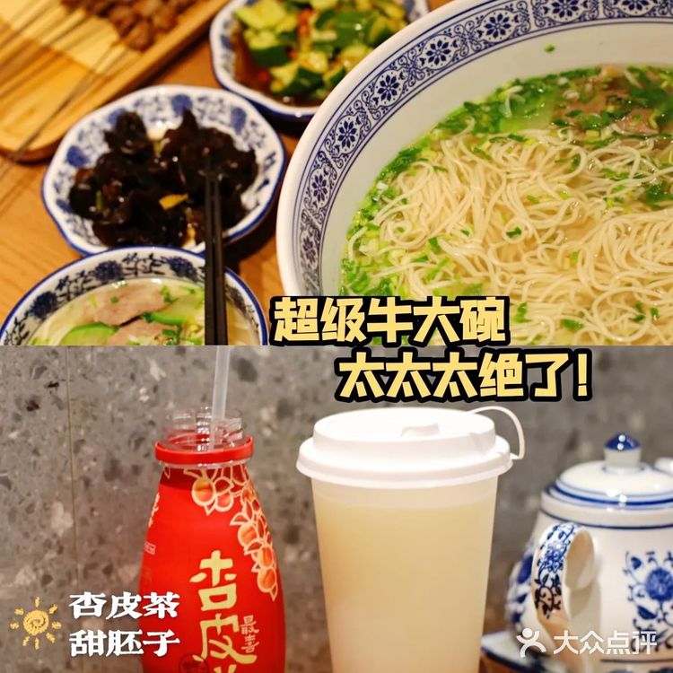 这碗网红牛肉面也太太太绝了吧