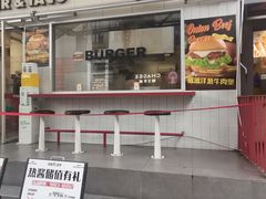 -热将汉堡 HOT SAUCE(下马坊店)