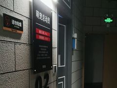 -bb boom运动闯关密室·聚会团建·家庭亲子(龙湖西溪天街店)