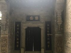 -西安关中民俗艺术博物院