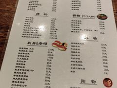 -樱の花亭日本料理店