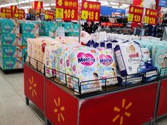 -沃尔玛购物广场(鸿通城店)