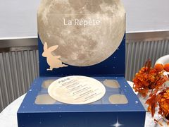 -La Repete 手工千层蛋糕(深圳卓悦中心店)