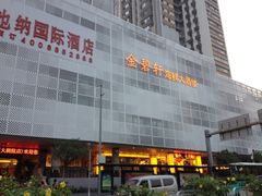 外观-金碧轩粤菜海鲜大酒楼