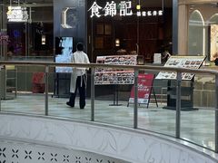 -食锦记·福建私房菜(浦西万达店)
