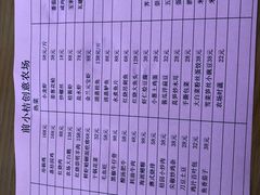 -前小桔亲子创意农场·草莓采摘·露营烧烤