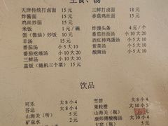 -清真宏玉祥黄门脸餐厅(华荫东里店)