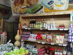 零售区-赵府街副食店