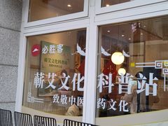 -必胜客(WOW昙华林店)