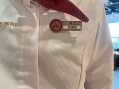 -海底捞火锅(CBD安泰广场店)