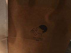 -喜茶(上海正大广场店)
