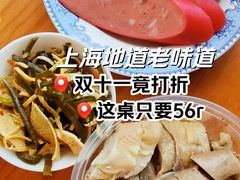 -山林大红·上海大红肠(淮海一店)