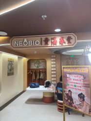 -奈尔宝家庭中心·国风主题·亲子餐厅(豫园商城店)