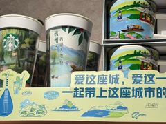 -星巴克(西湖天地店)