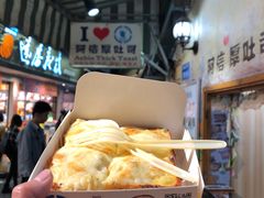 榴莲起司厚吐司-阿信厚吐司(曾厝垵店)