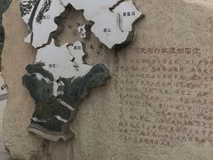 -河北省园博园