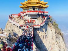 -老君山风景名胜区