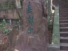 -老君山
