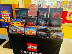 -乐高授权专卖店(中关村领展店)