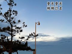 -威海国际海水浴场旅游区
